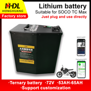 For Super SOCO TS TC TCMAX Battery Large Capacity 60V 60AH 75AH 72V 65AH Batteries Replacement Support Bluetooth APP
