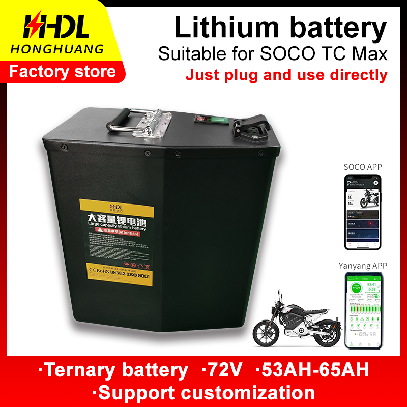 For Super SOCO TS TC TCMAX Battery Large Capacity 60V 60AH 75AH 72V 65AH Batteries Replacement Support Bluetooth APP