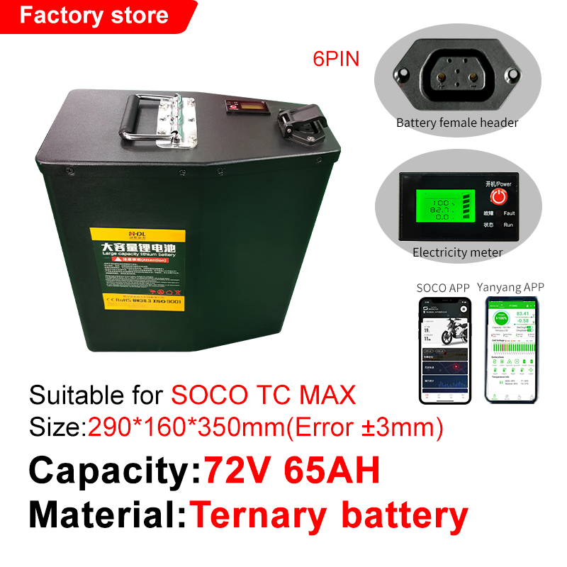 For Super SOCO TS TC TCMAX Battery Large Capacity 60V 60AH 75AH 72V 65AH Batteries Replacement Support Bluetooth APP