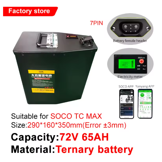 For Super SOCO TS TC TCMAX Battery Large Capacity 60V 60AH 75AH 72V 65AH Batteries Replacement Support Bluetooth APP