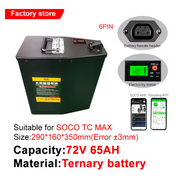 For Super SOCO TS TC TCMAX Battery Large Capacity 60V 60AH 75AH 72V 65AH Batteries Replacement Support Bluetooth APP