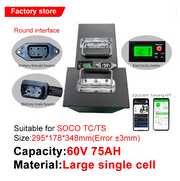For Super SOCO TS TC TCMAX Battery Large Capacity 60V 60AH 75AH 72V 65AH Batteries Replacement Support Bluetooth APP